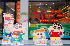 米可泡泡×蜡笔小新联名主题店全国启幕 开启